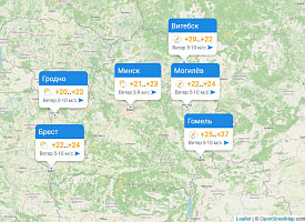 Разбежка – почти 10°C. В каких городах Беларуси 11 августа будет теплее и холоднее всего?