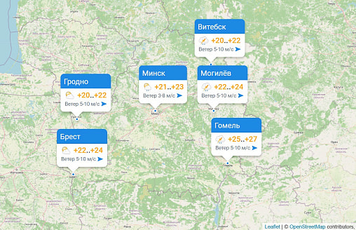 Разбежка – почти 10°C. В каких городах Беларуси 11 августа будет теплее и холоднее всего?