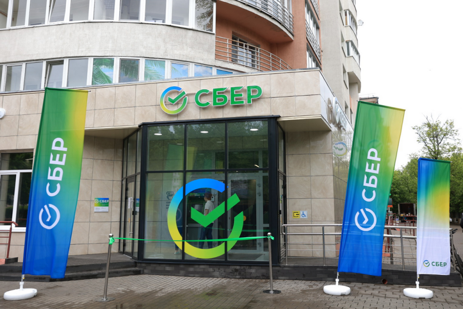 Переводы в РФ 3_Сбер.png Переводы в РФ 3_Сбер.png