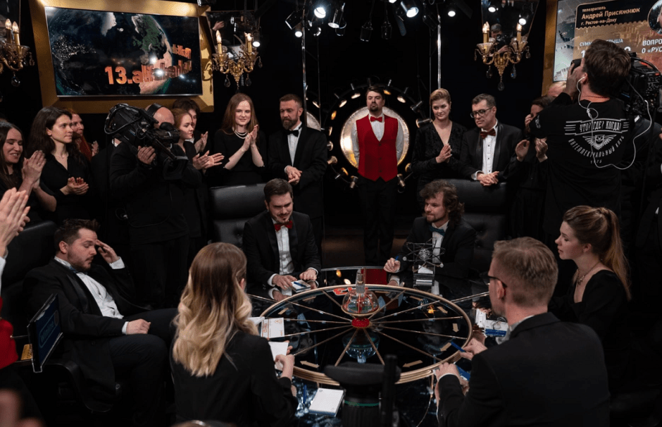 что где когда что где когда