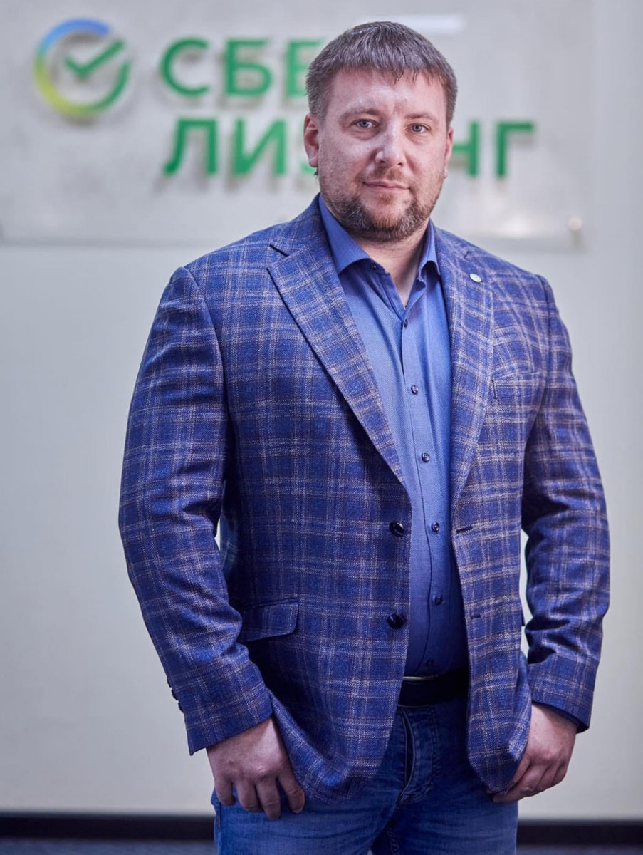 СберЛизинг 6_Константин Голубков.jpg
