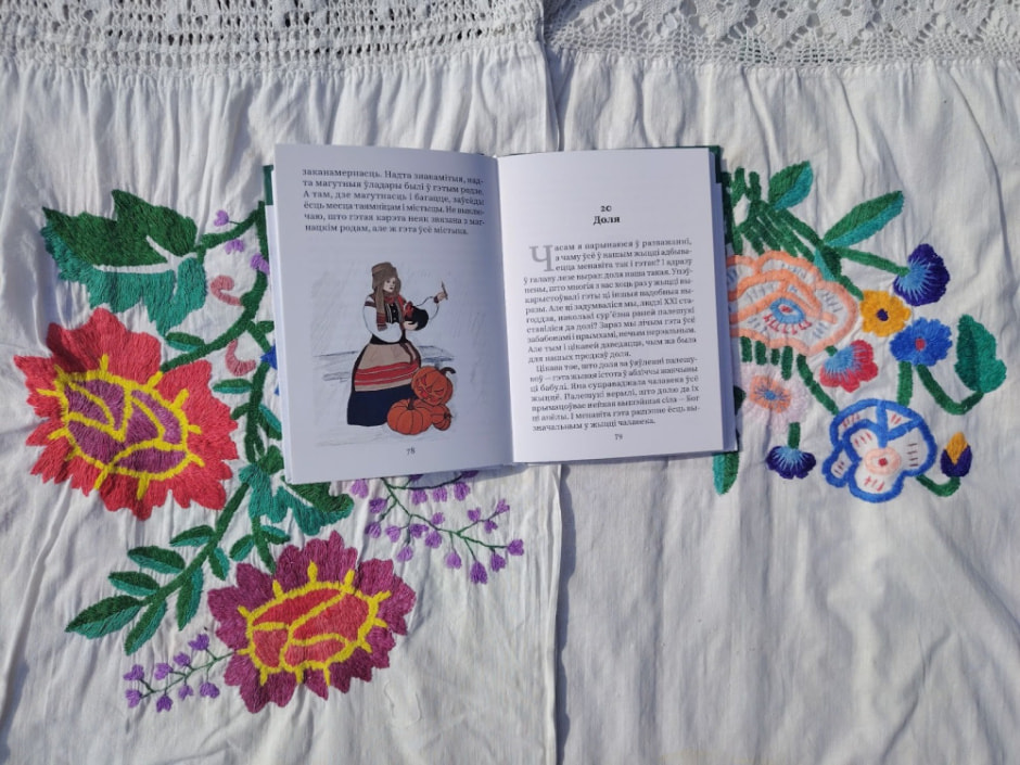 Дзед Янкель и его история 24.jpg