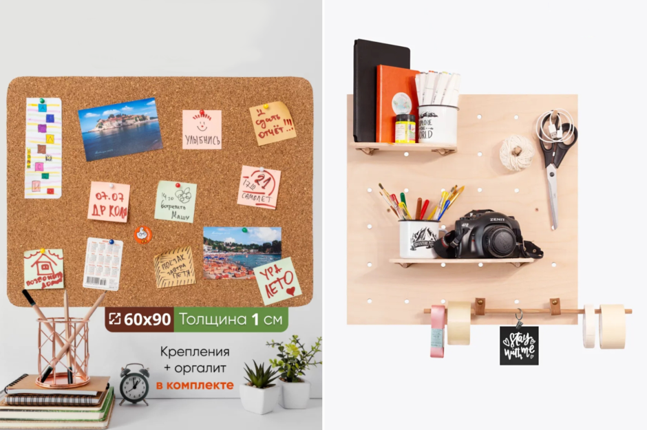 Домашний офис_1.png