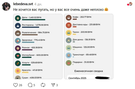 Деньги тредс3.jpg