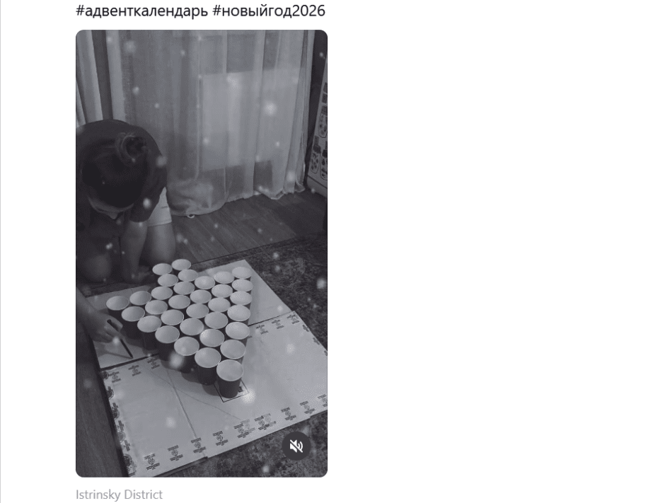 адвент-елка