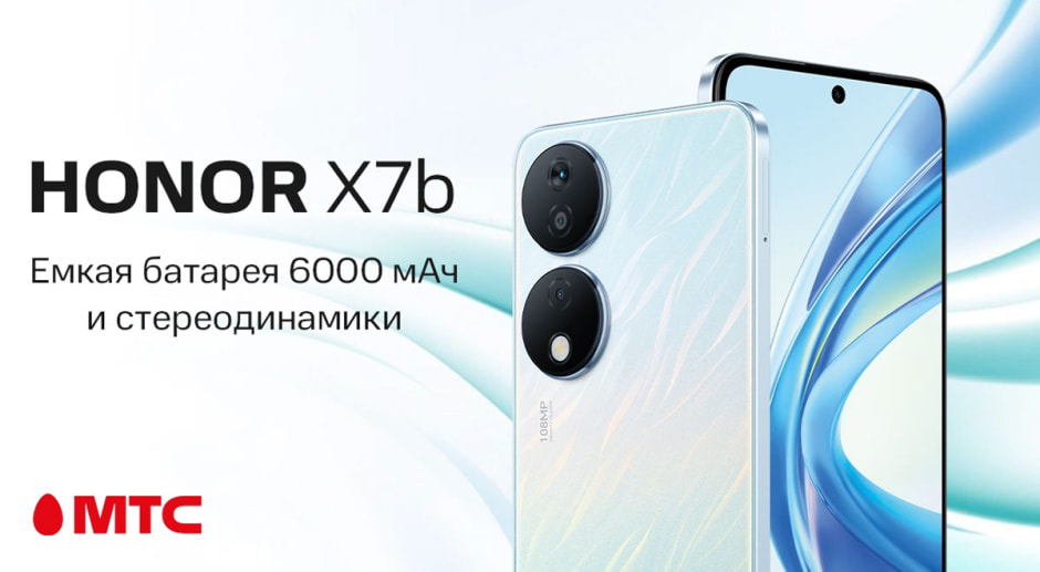 honor7b-mts.jpg honor7b-mts.jpg