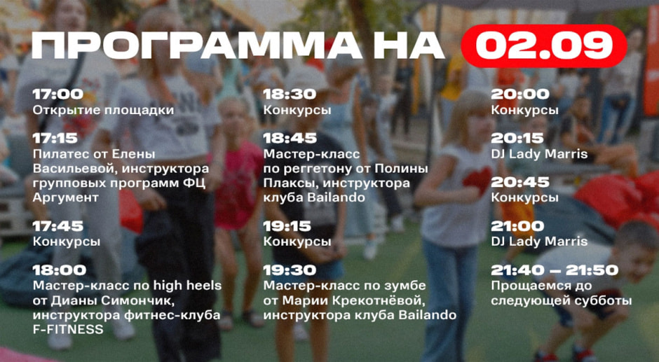 2-сентября.jpg 2-сентября.jpg