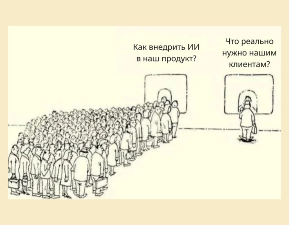 7-Мемы про искусственный интеллект.jpg