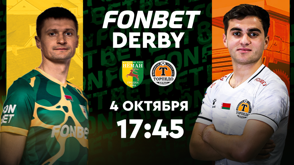 фонбет.png фонбет.png
