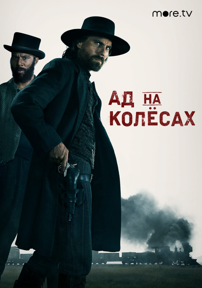 1000x1420_ad_na_koles.jpg