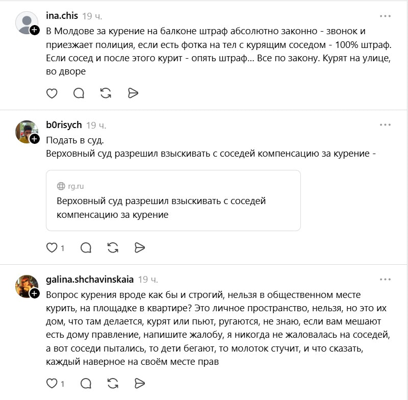 нейтрально
