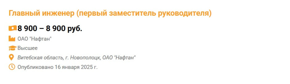 Витебская область новые вакансии.jpg