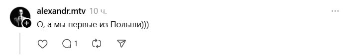 мы первые из польши.jpg мы первые из польши.jpg