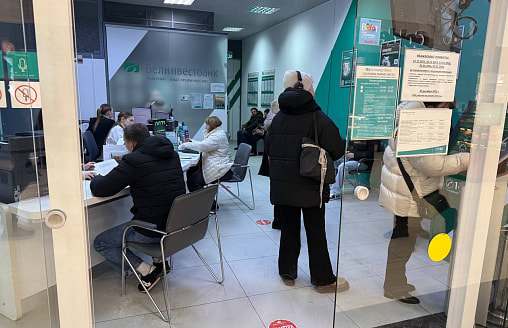 Нужно срочно сходить в банк. Налоговики предупредили о “финансовых санкциях” этих белорусов