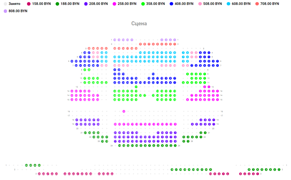 театр билеты.png театр билеты.png