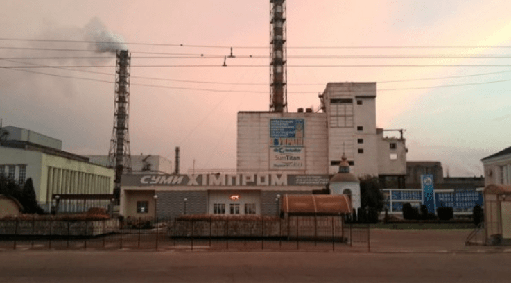 сумыхимпром.png сумыхимпром.png