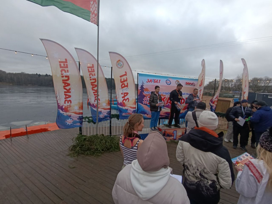 минск фестиваль закаливания.jpg