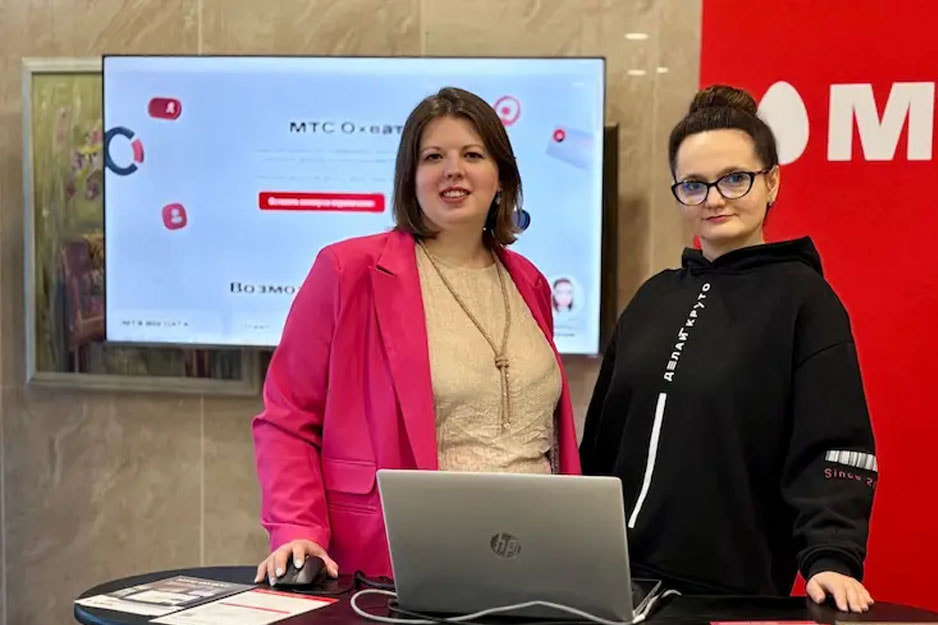 мтс конференция2.jpg