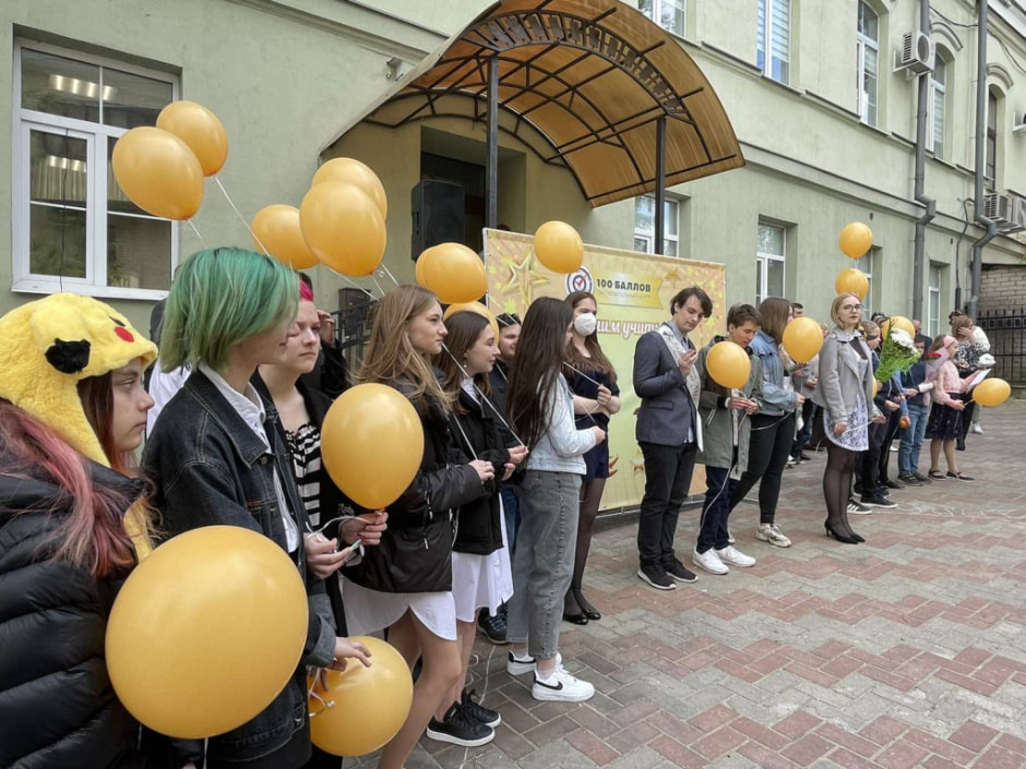 стобаллов2.jpg стобаллов2.jpg