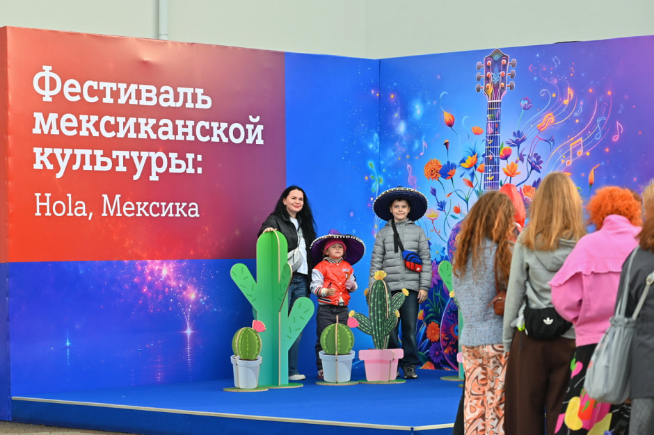 фестиваль