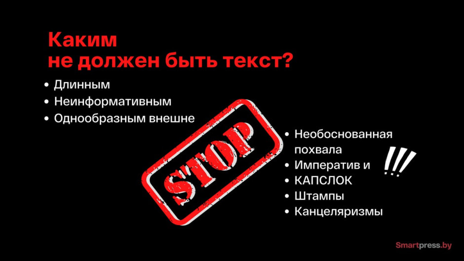 Нативная реклама 8.jpg