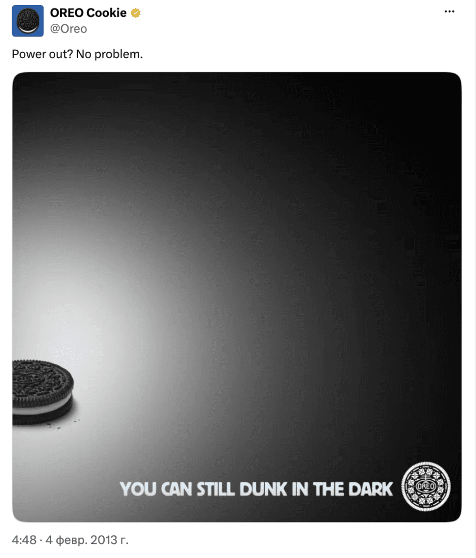Oreo Oreo