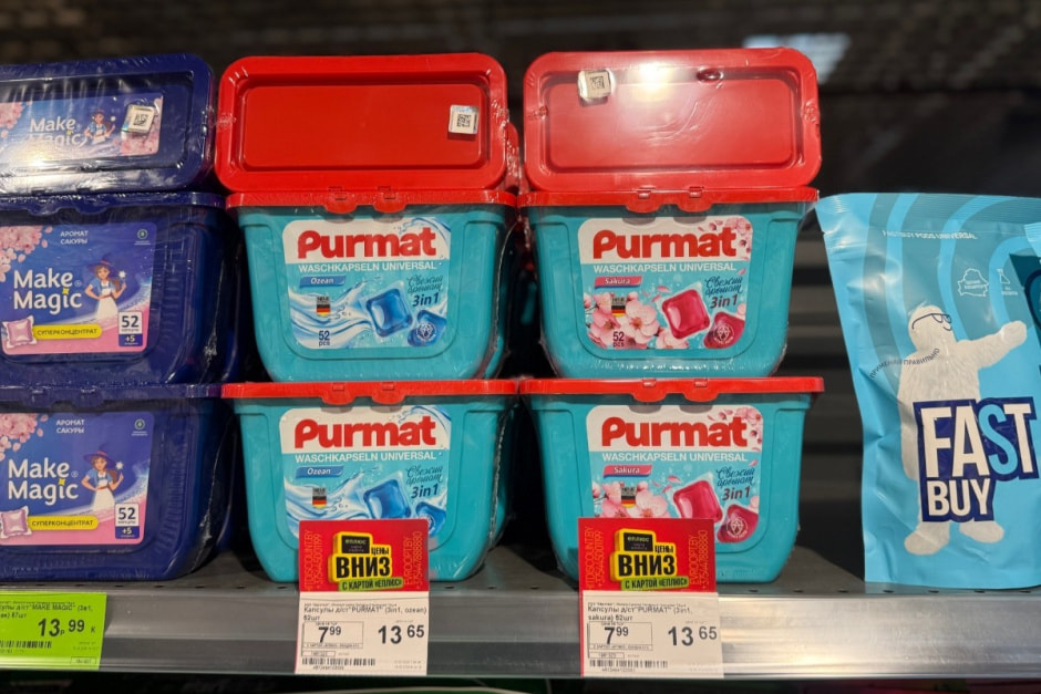 Евроторг и локальные бренды