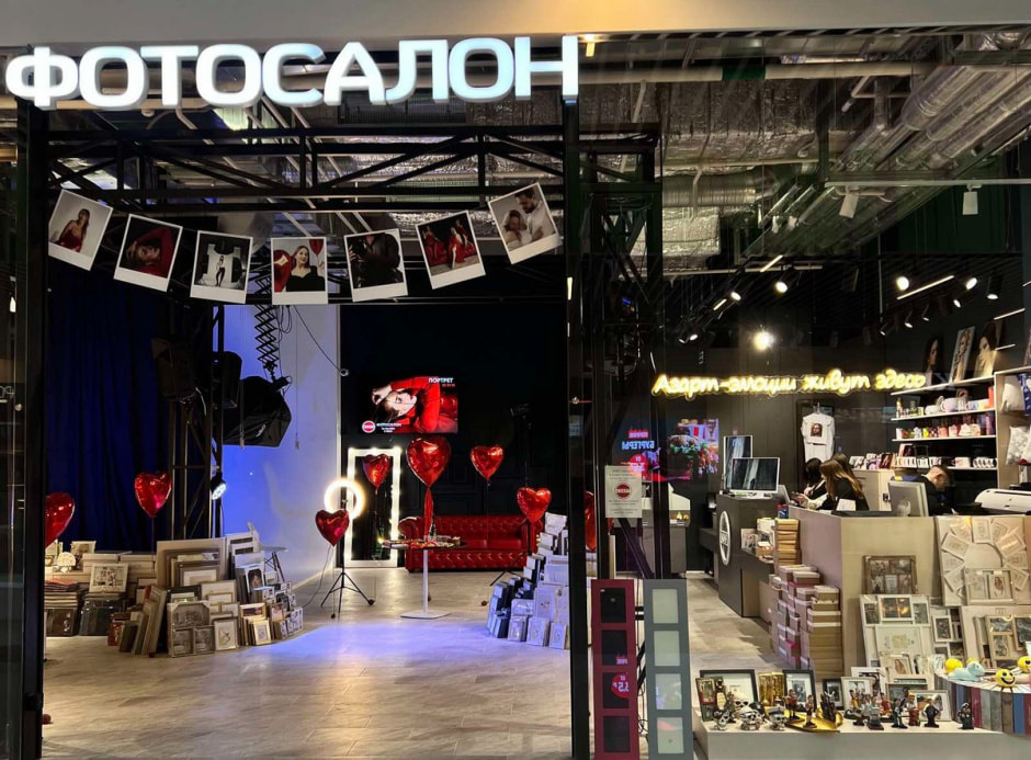 Фотостудия Азарт 8-1.jpg Фотостудия Азарт 8-1.jpg