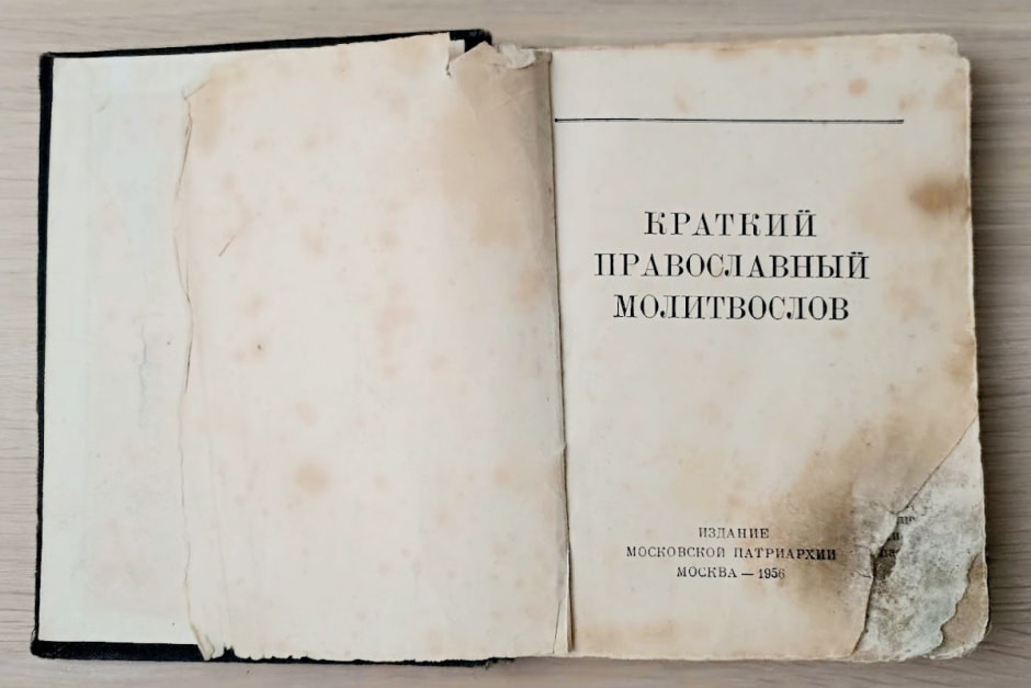 Как белорусы хранят ценные вещи своих предков 4.jpg