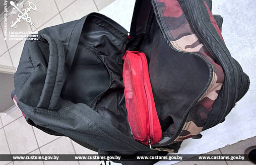 Белорусу грозит до 10 лет лишения свободы – все из-за содержимого косметички