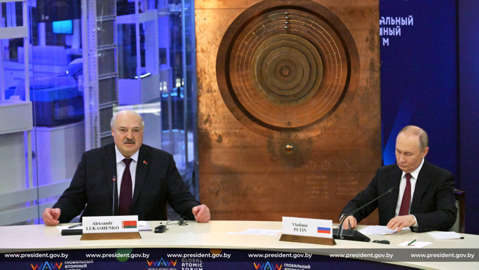 Лукашенко и Путин