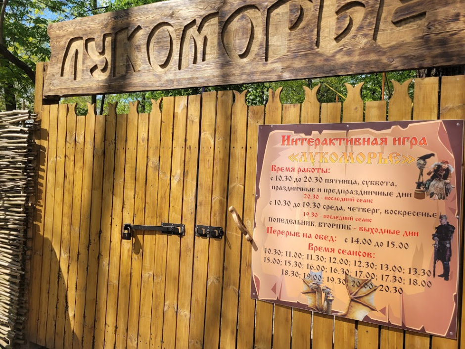 В минских парках заработали аттракционы (13).jpg