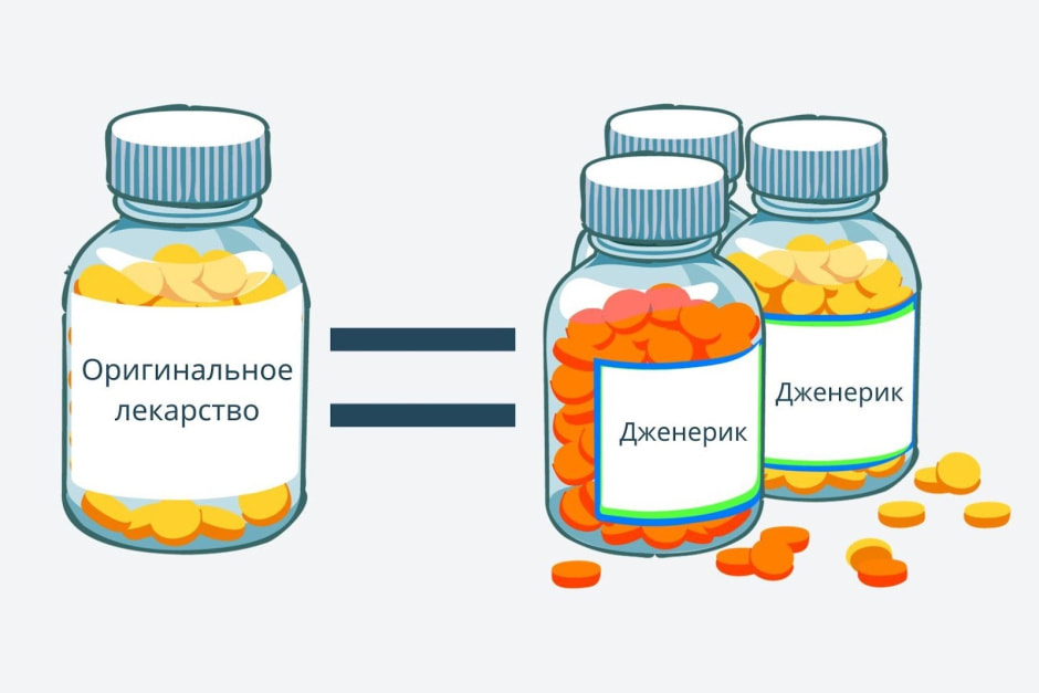 Дженерики 4.jpg