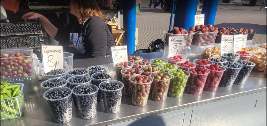 Ягоды на Комаровке