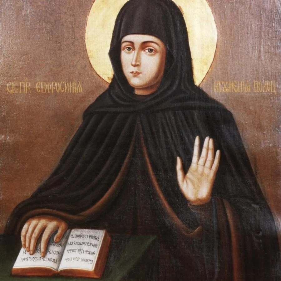 Евфросиния Полоцкая