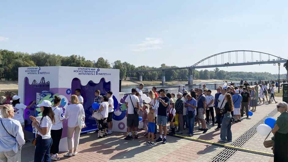 Паритетбанк ИИ3.jpg