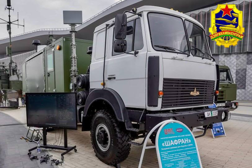 лазерный комплекс