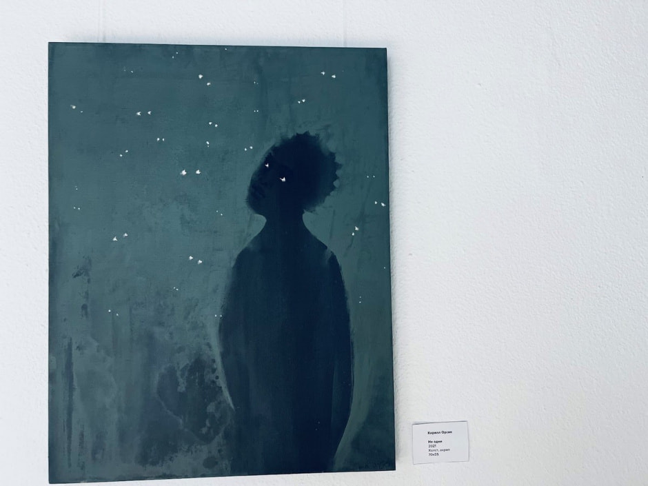 Выставка Кирилла Орсика 9.jpg