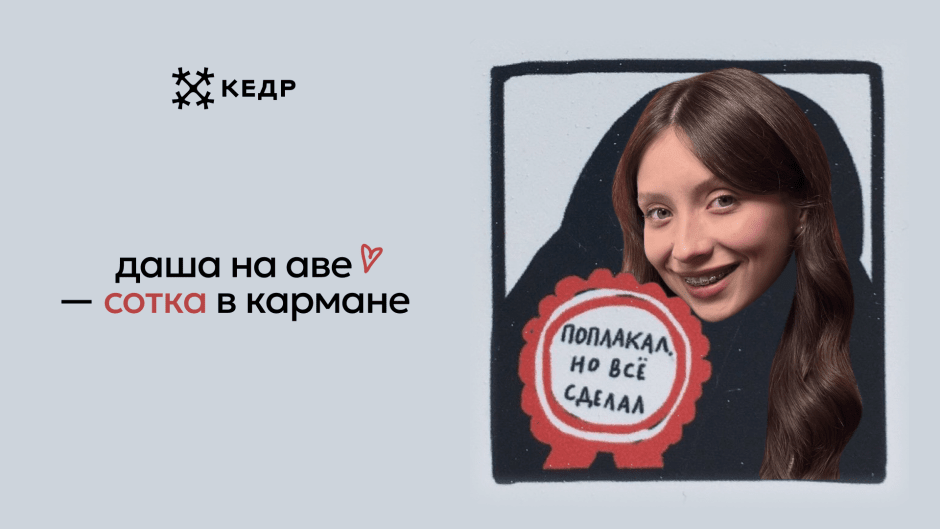 Математики и физики взорвали белорусский TikTok