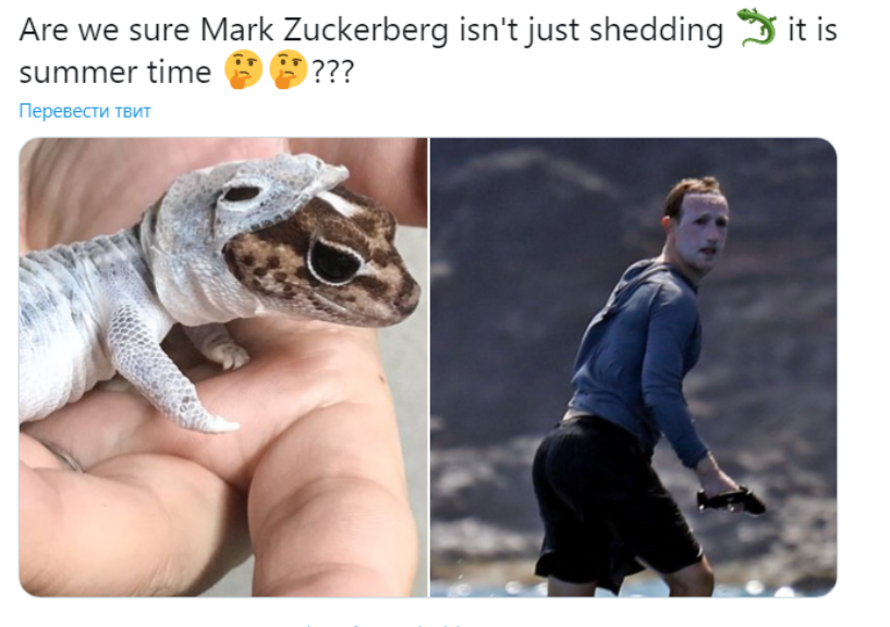 Марк Ящерица.png