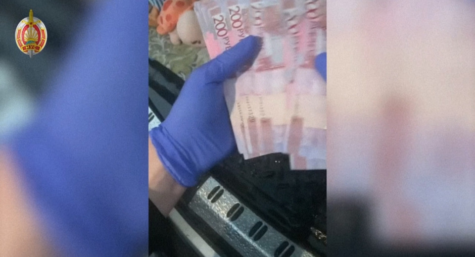 Бжд взятки.jpg