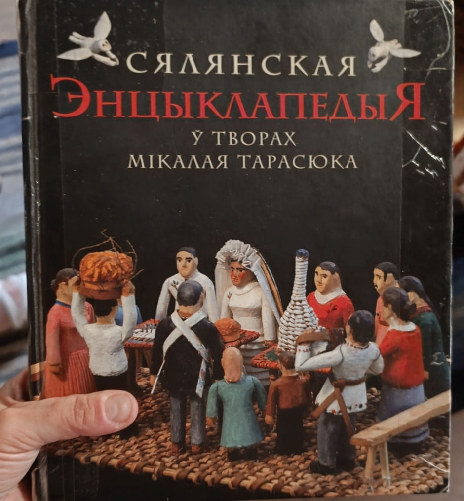 Музей Николая Тарасюка и его деревянный народ 19.jpg