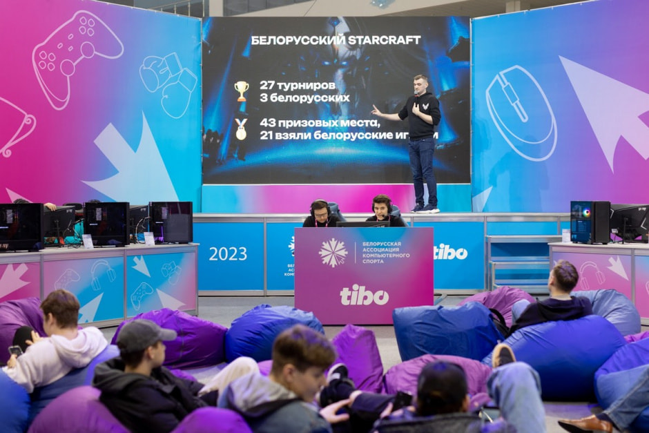 Развитие киберспорта А1 2.jpg