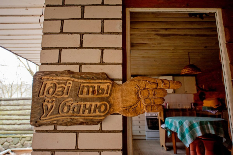 Фольварк в Лужках 12.jpg