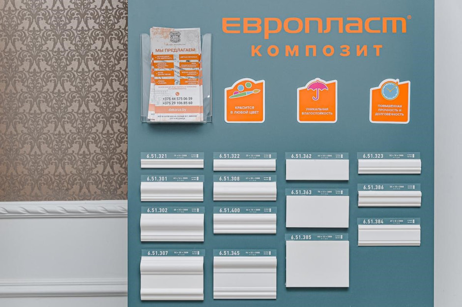 Лепнина 5.jpg