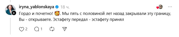 эстафета.jpg эстафета.jpg