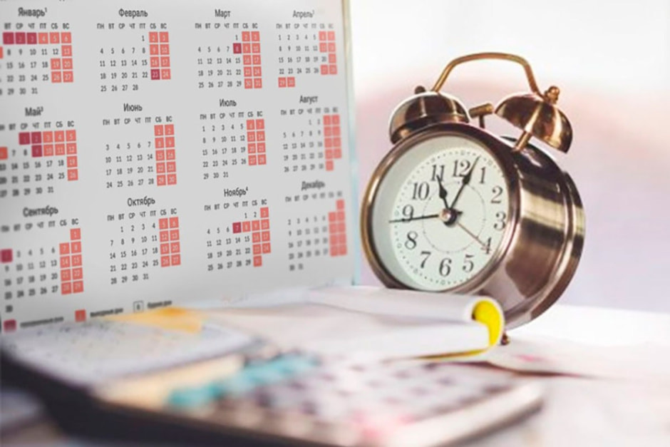 Выходной день.jpg