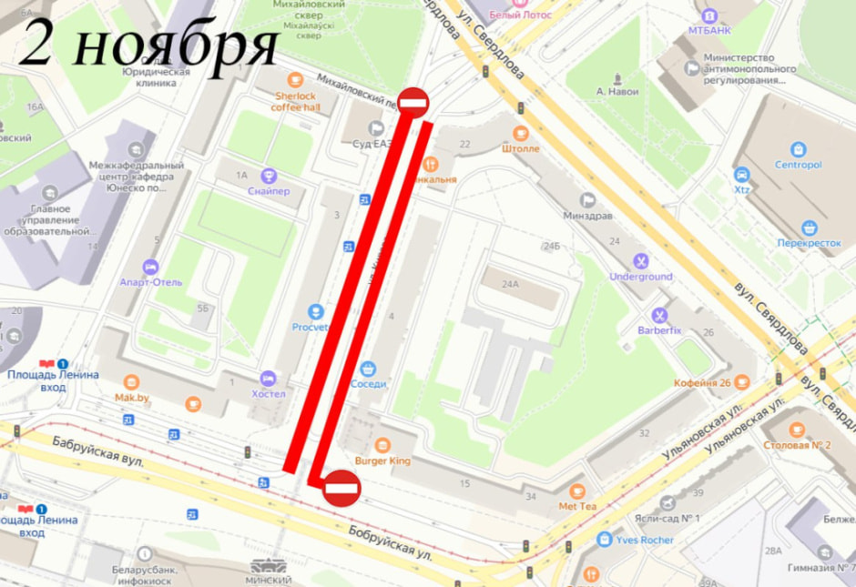 ГАИ перекрытие.jpg