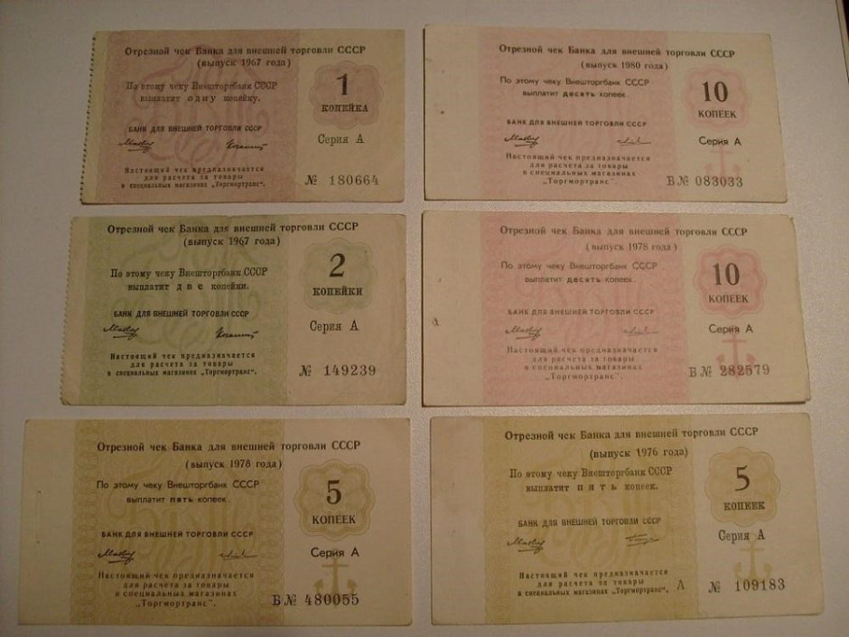 Дефицит в Беларуси 5.jpg