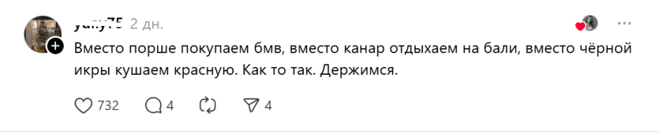 зарплата-кушаем вместо черной красную